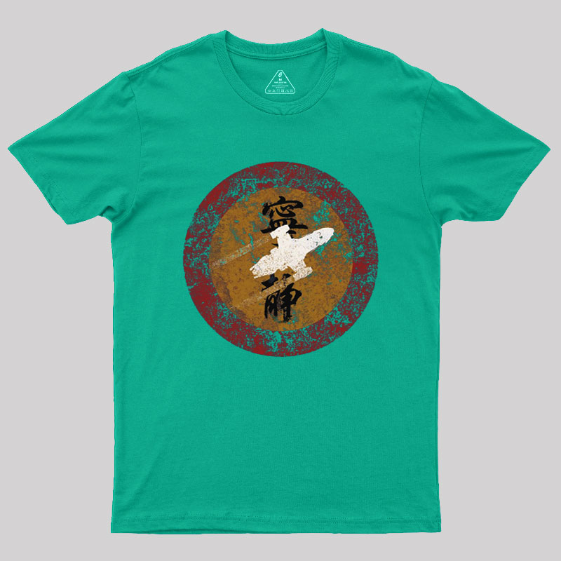 I Ain't Goin Back Geek T-Shirt