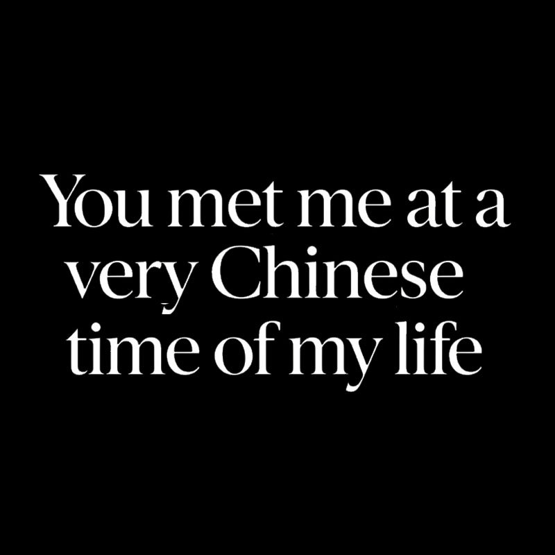 Becoming Chinese Geek T-Shirt