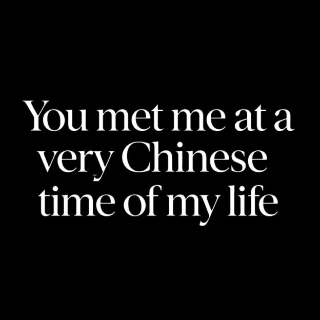 Becoming Chinese Geek T-Shirt