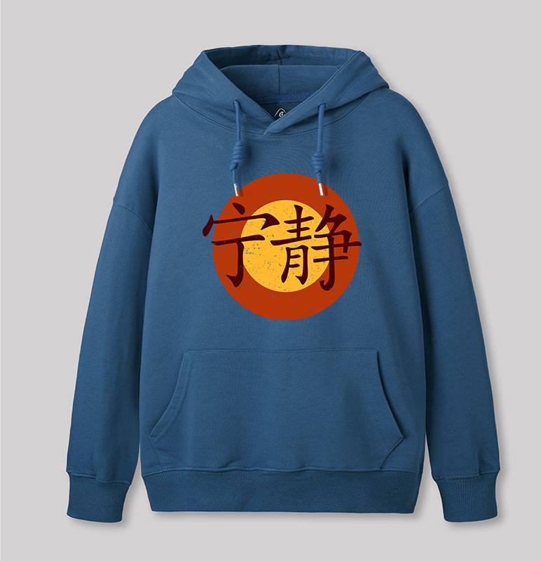 Serenity Symbol Geek Hoodie