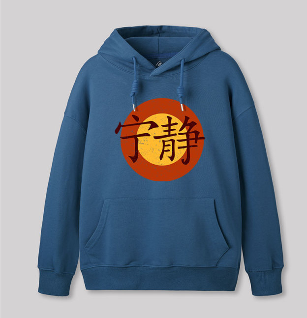 Serenity Symbol Geek Hoodie