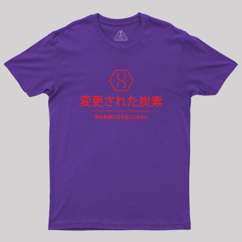 Asian Futurism Dystopian Geek T-Shirt