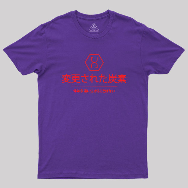 Asian Futurism Dystopian Geek T-Shirt