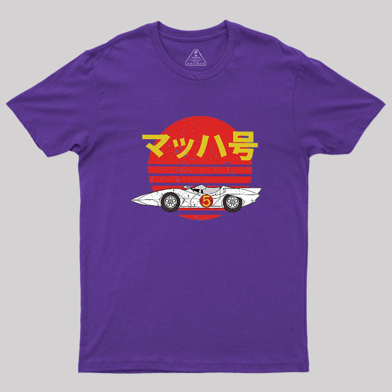 Mach 5 Retro Geek T-Shirt