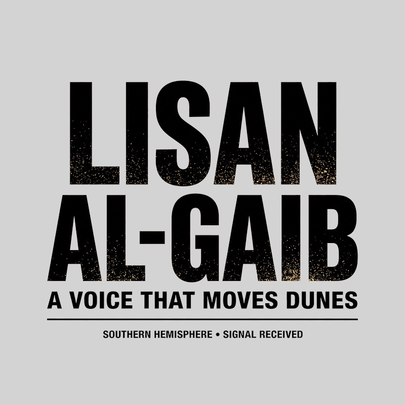 A Voice That Moves Dunes Geek T-Shirt