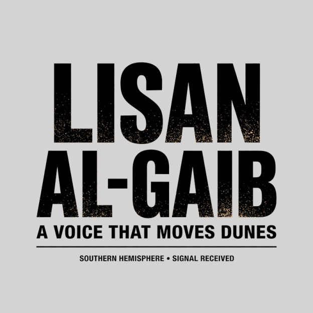 A Voice That Moves Dunes Geek T-Shirt