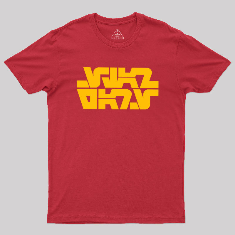 Aurebesh Galactic Alien Text Geek T-Shirt