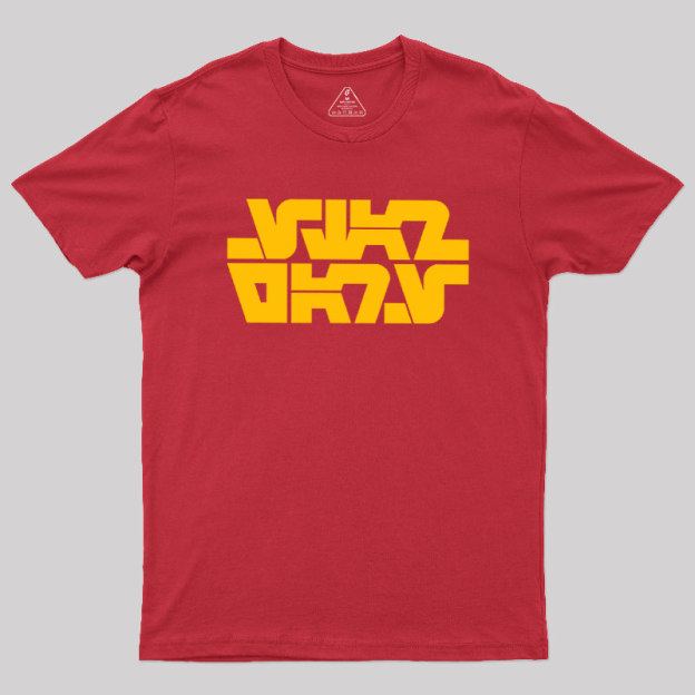 Aurebesh Galactic Alien Text Geek T-Shirt