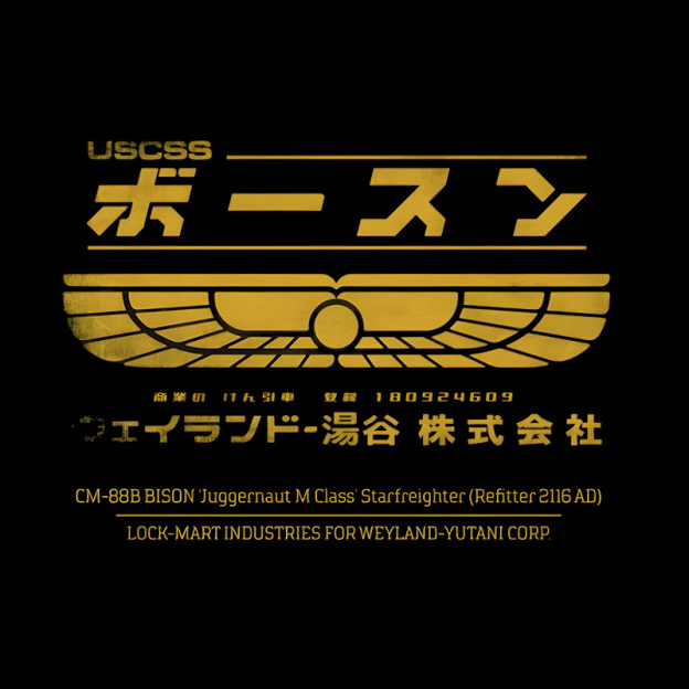 NOSTROMO Japanese Version Geek T-Shirt