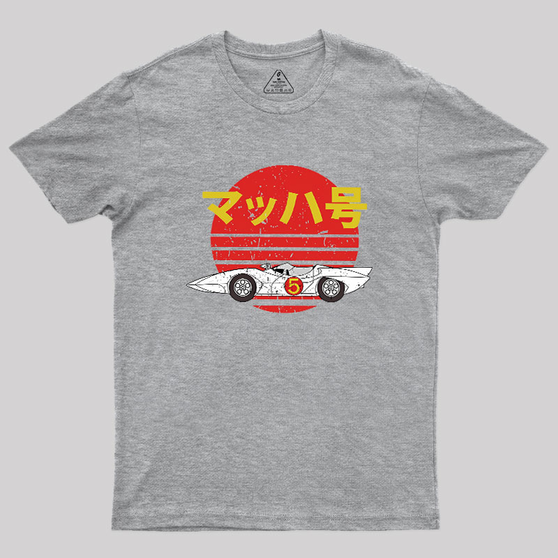 Mach 5 Retro Geek T-Shirt