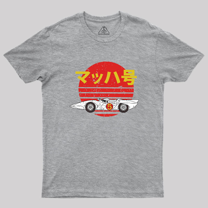 Mach 5 Retro Geek T-Shirt