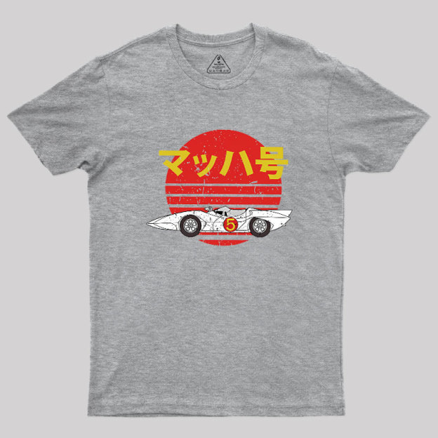 Mach 5 Retro Geek T-Shirt