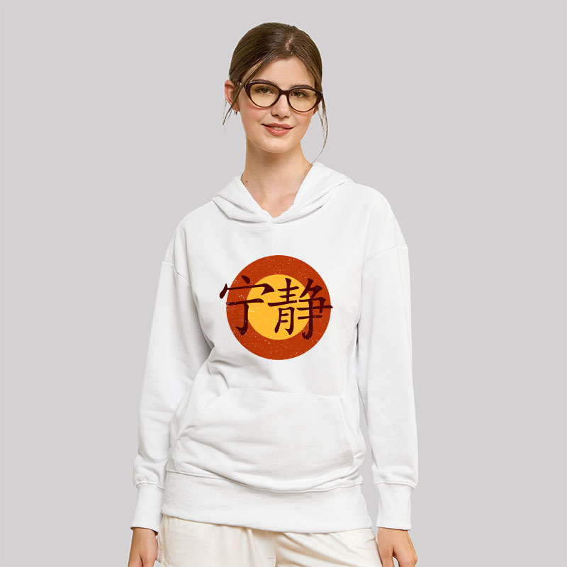 Serenity Symbol Geek Hoodie