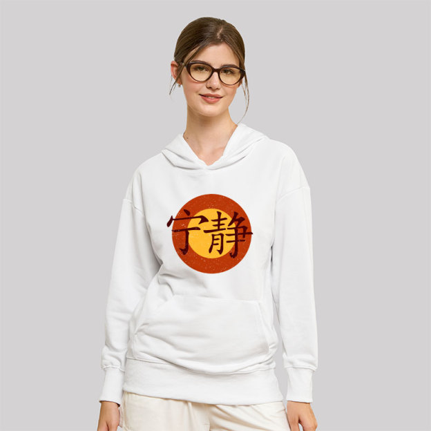 Serenity Symbol Geek Hoodie