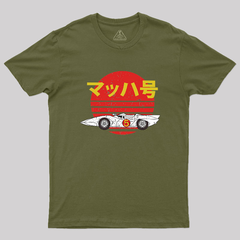 Mach 5 Retro Geek T-Shirt