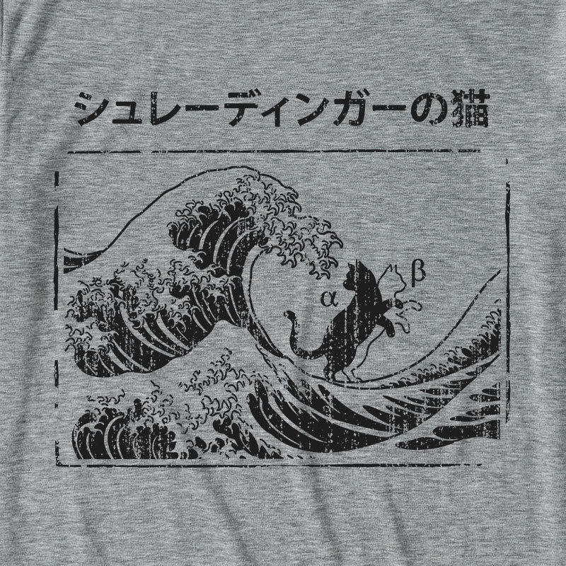 The Great Wave of Schrodinger's Cat Ultra Soft Heather Tee