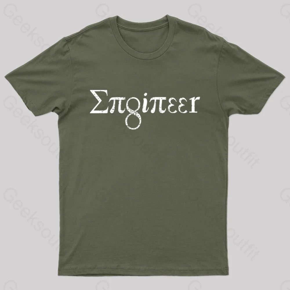 Engineer Math Pi Geek T-Shirt Army Green / S