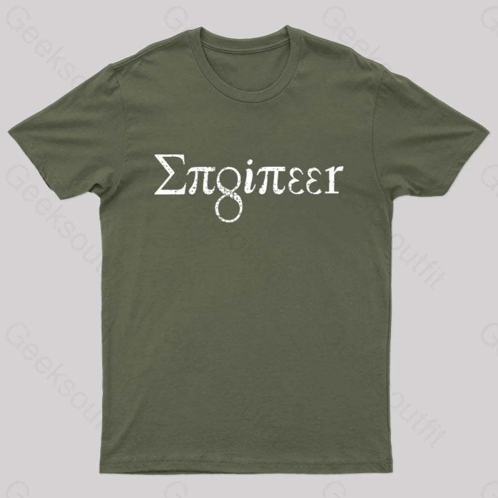 Engineer Math Pi Geek T-Shirt Army Green / S