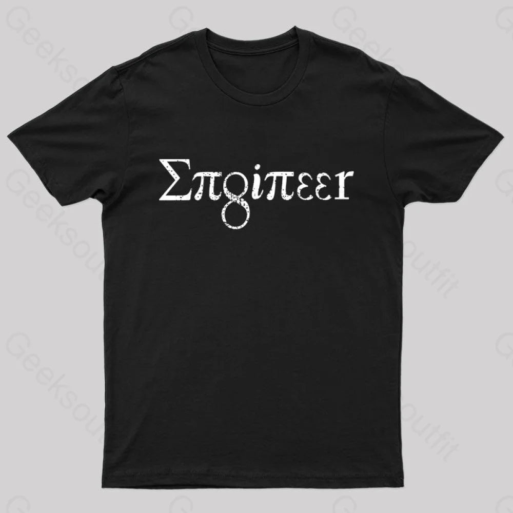 Engineer Math Pi Geek T-Shirt Black / S