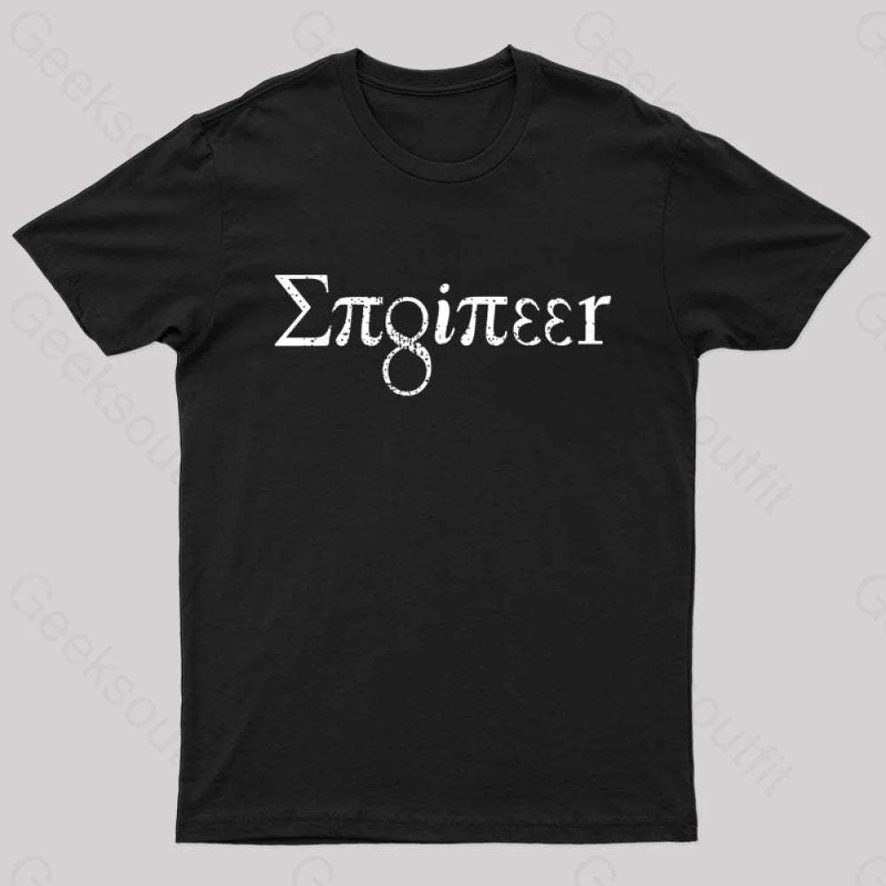 Engineer Math Pi Geek T-Shirt Black / S