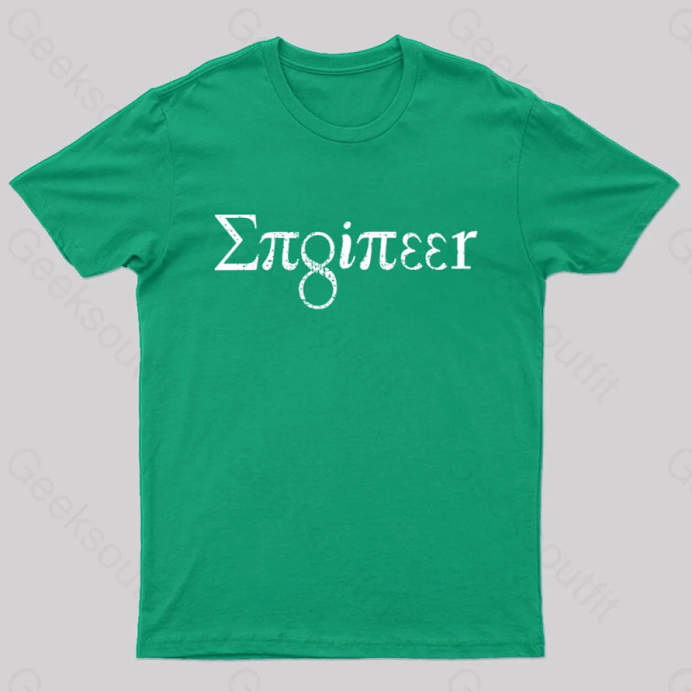 Engineer Math Pi Geek T-Shirt Green / S