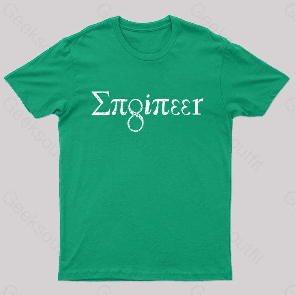 Engineer Math Pi Geek T-Shirt Green / S