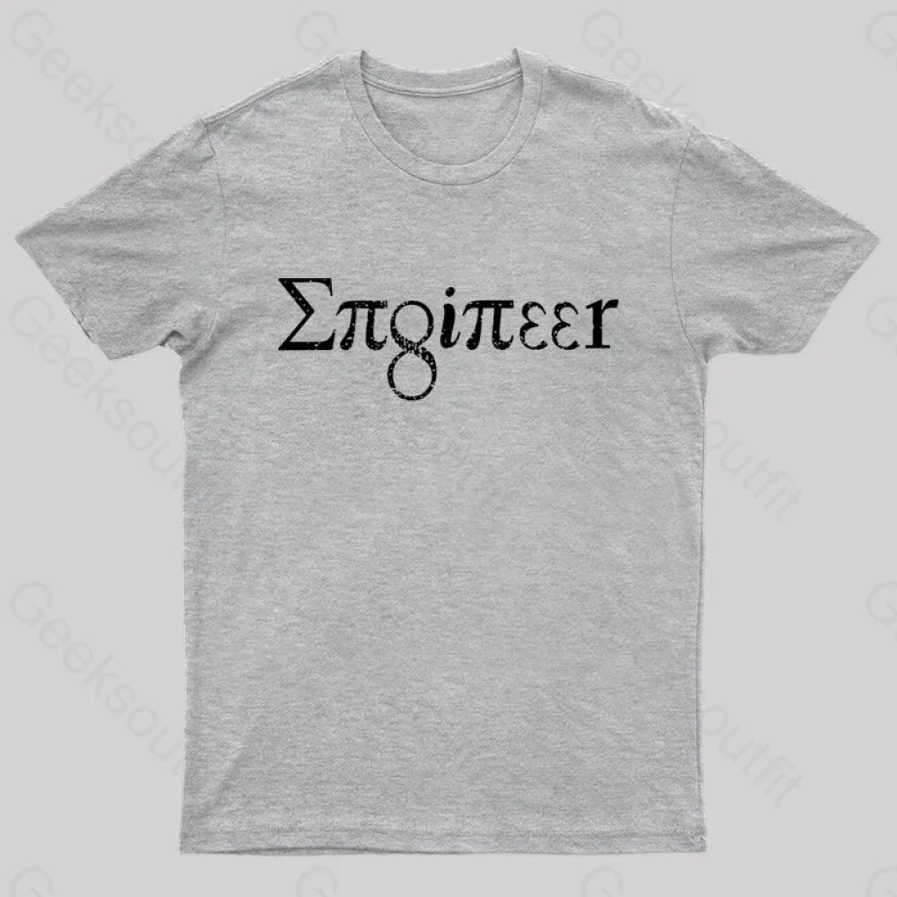 Engineer Math Pi Geek T-Shirt Grey / S