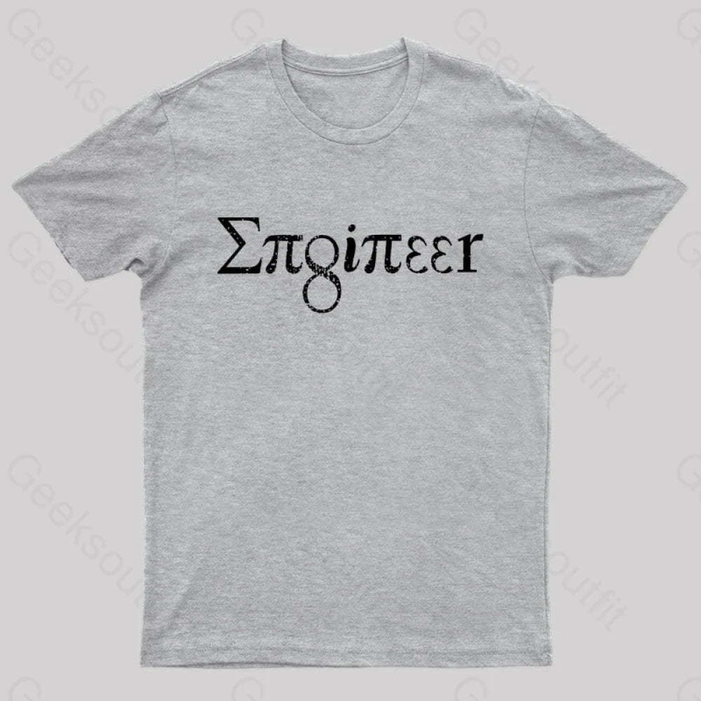 Engineer Math Pi Geek T-Shirt Grey / S
