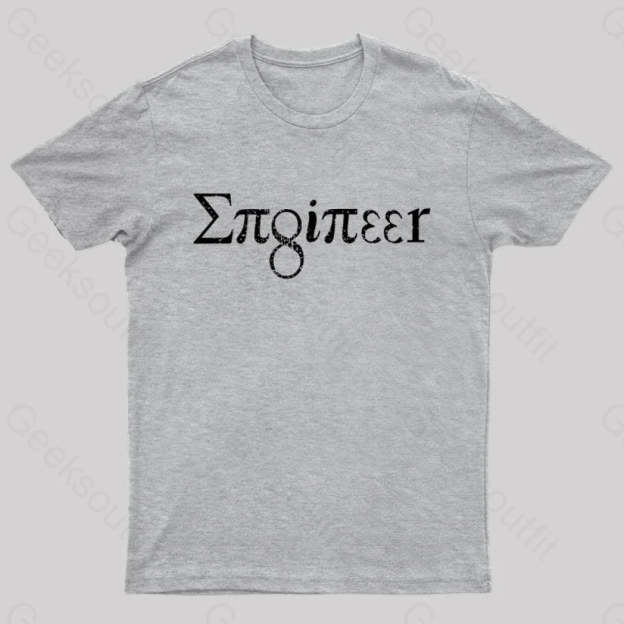 Engineer Math Pi Geek T-Shirt Grey / S