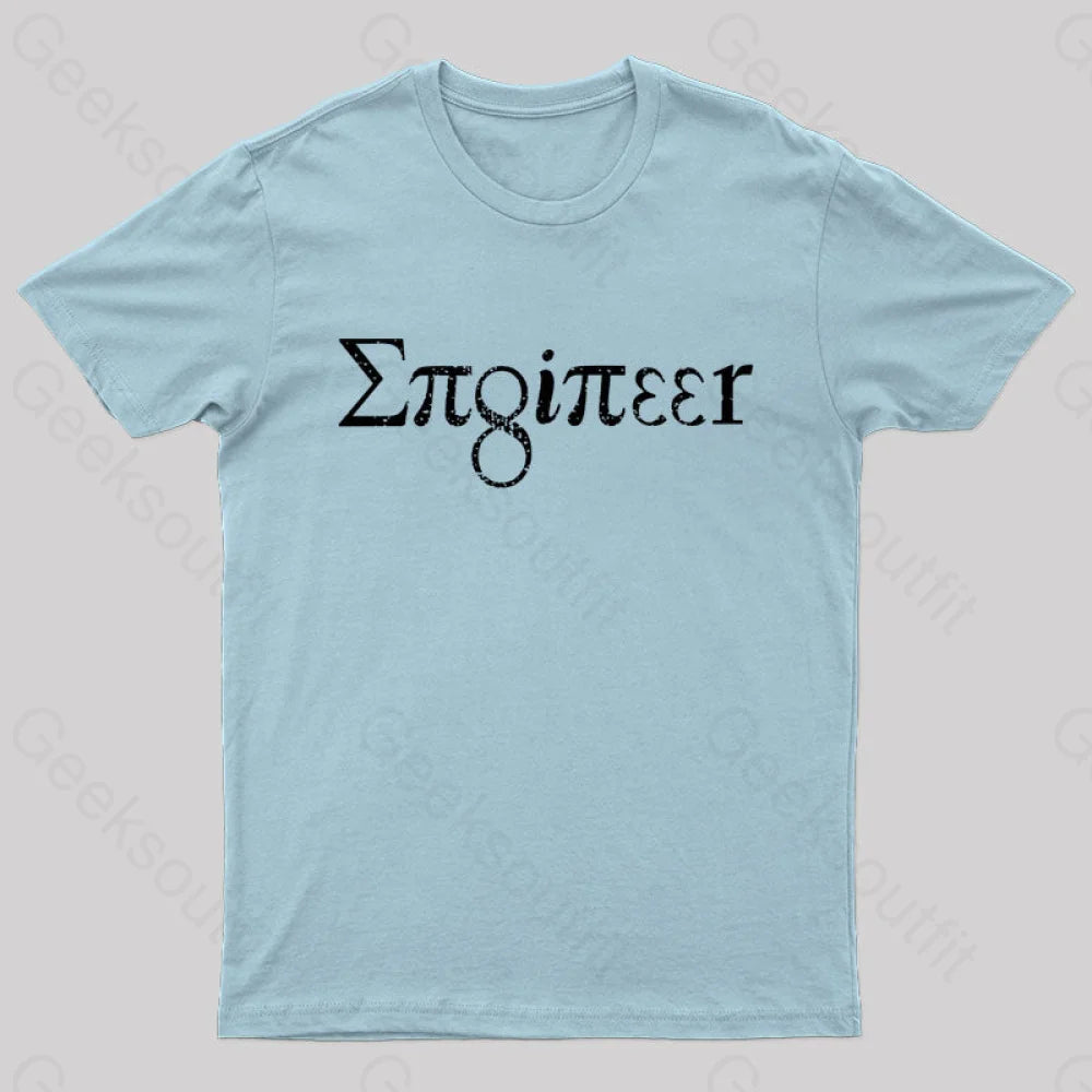Engineer Math Pi Geek T-Shirt Light Blue / S