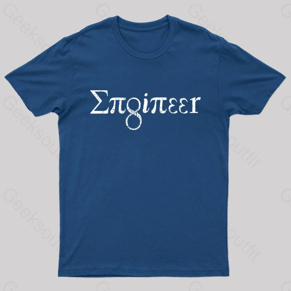 Engineer Math Pi Geek T-Shirt Navy / S