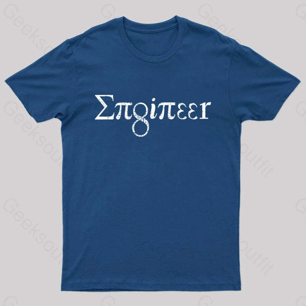 Engineer Math Pi Geek T-Shirt Navy / S