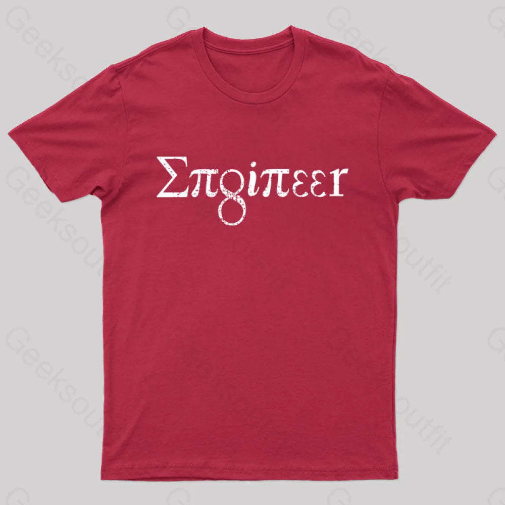 Engineer Math Pi Geek T-Shirt Red / S