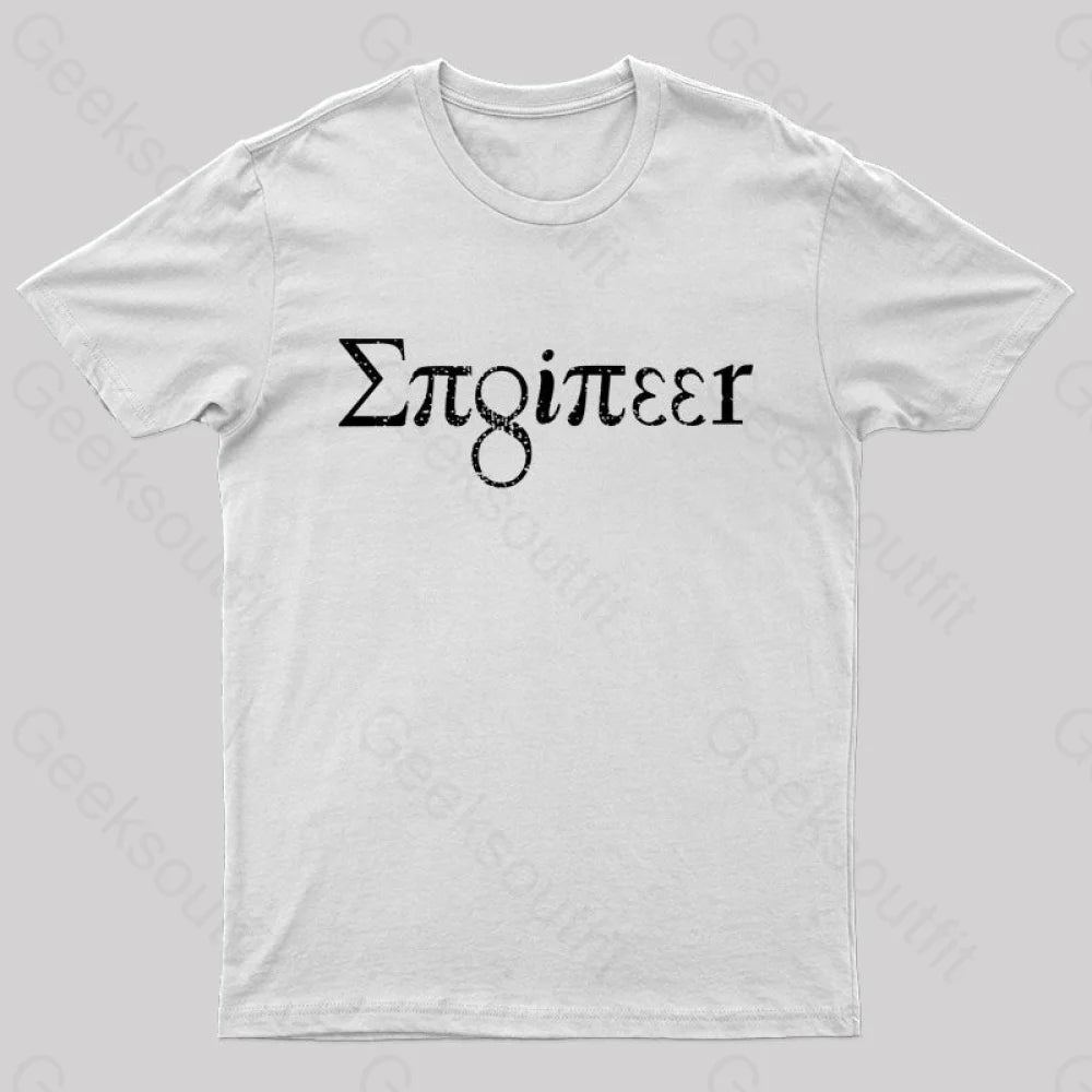 Engineer Math Pi Geek T-Shirt White / S
