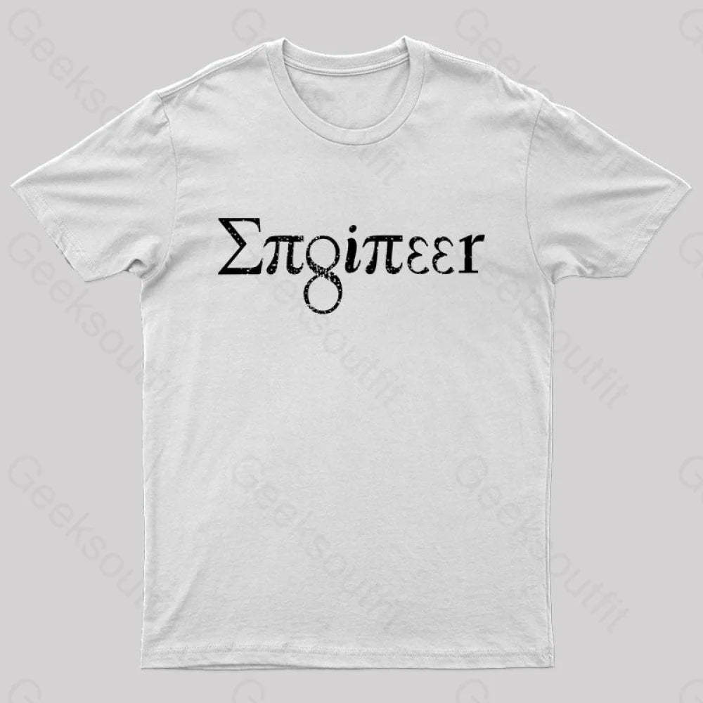 Engineer Math Pi Geek T-Shirt White / S