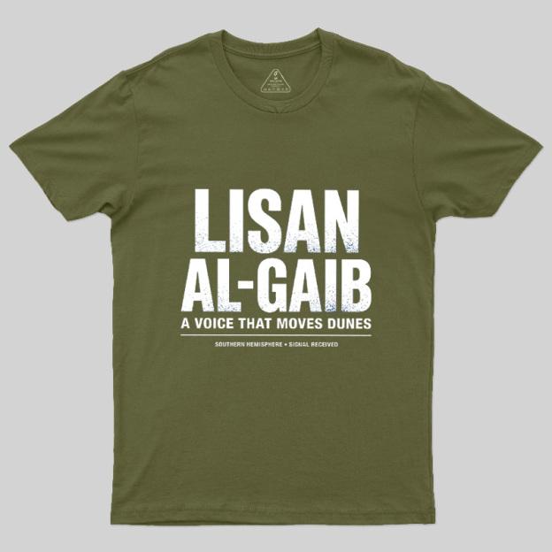A Voice That Moves Dunes Geek T-Shirt
