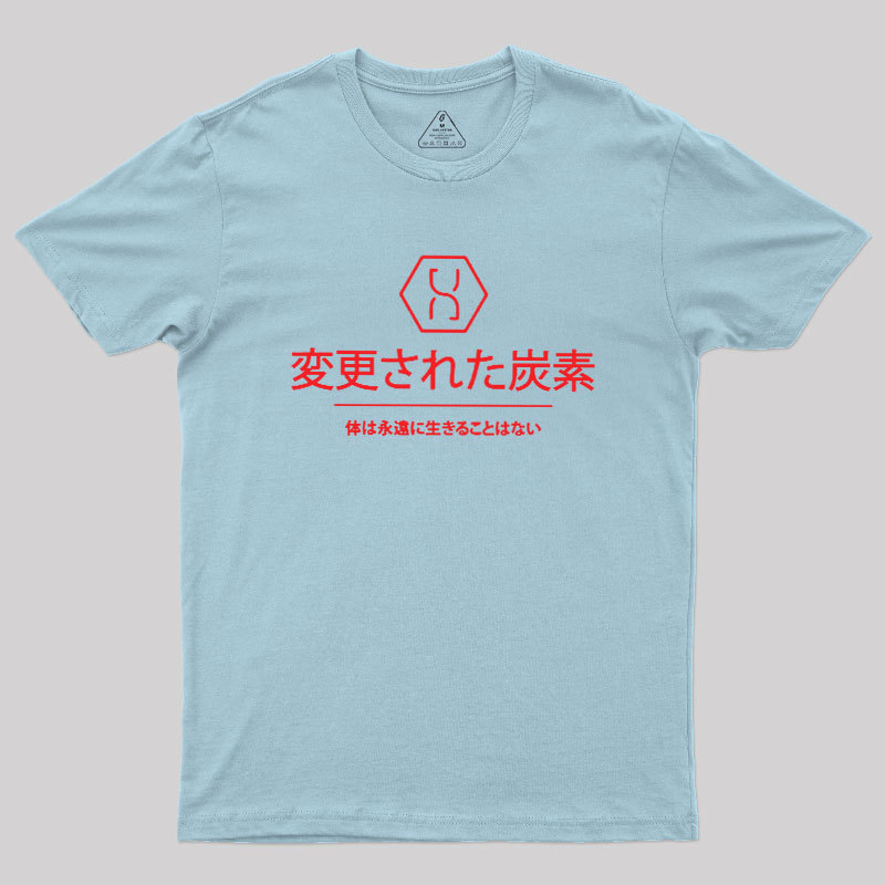 Asian Futurism Dystopian Geek T-Shirt