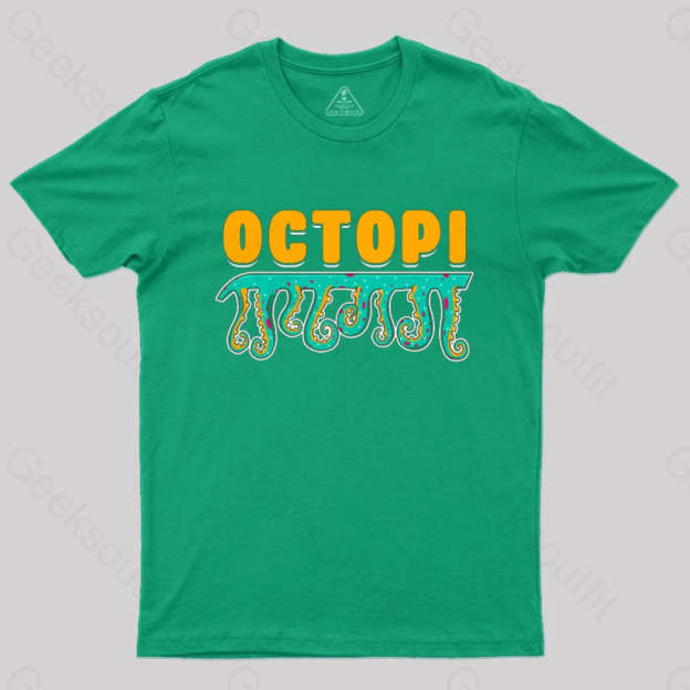 Funny Octopi Math Pi T-Shirt Green / S