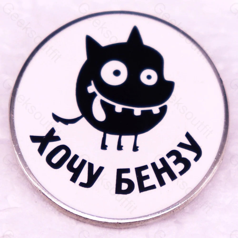 Science Related Pins 3