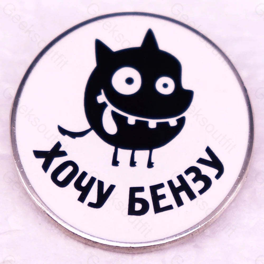 Science Related Pins 3