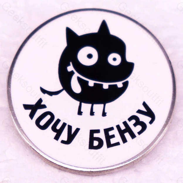 Science Related Pins 3