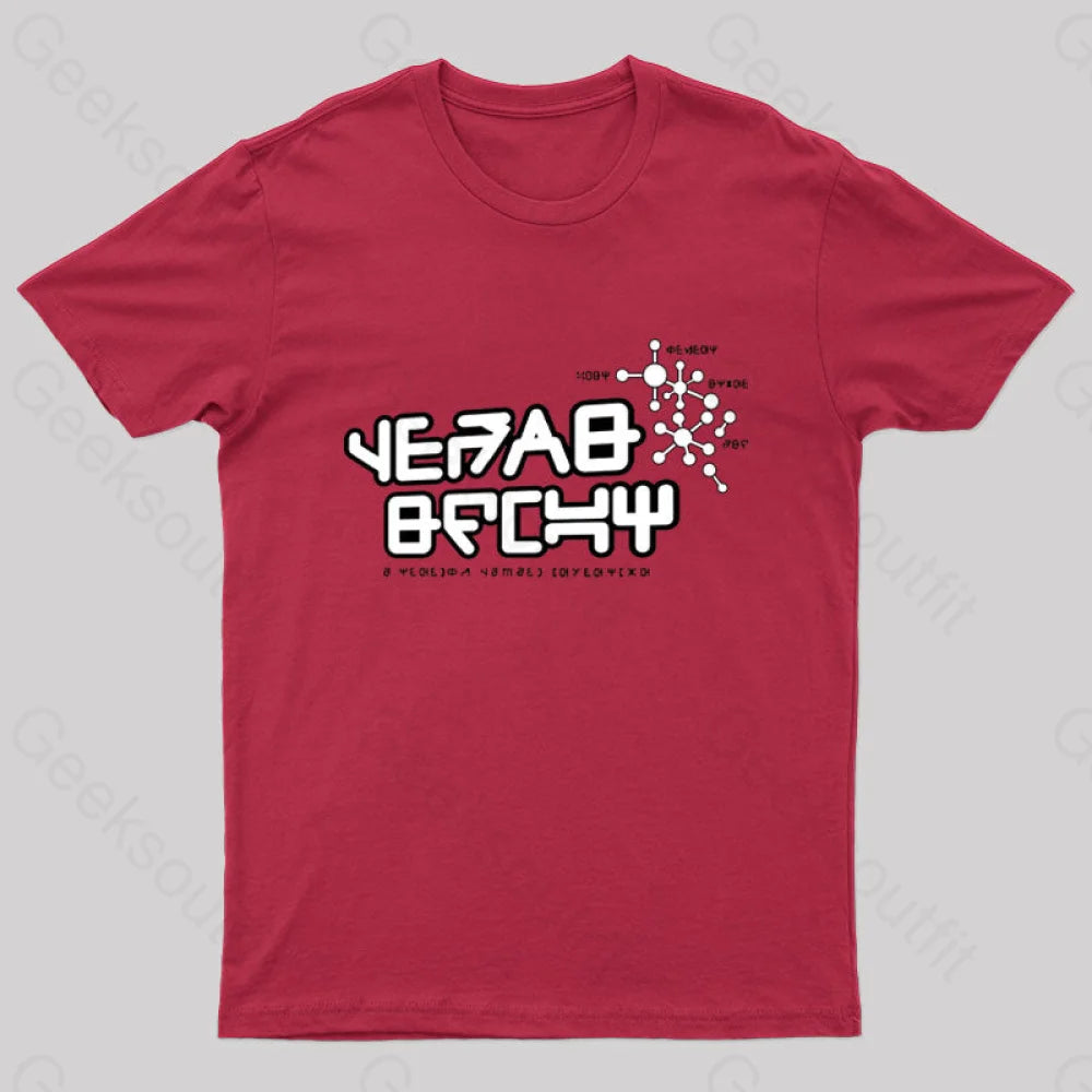 Star-Lord Replica Geek T-Shirt Red / S