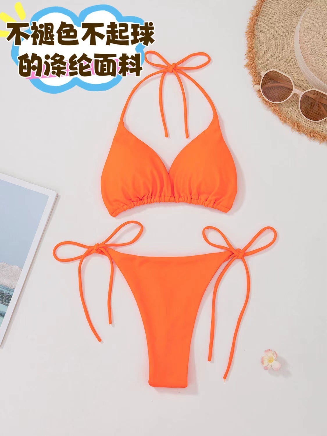 New Style European and American Solid Color Sexy Tie Rope Hot Girl Temperament Women's Fashion Bikini Swimsuit Two-Piece Tight-Fitting