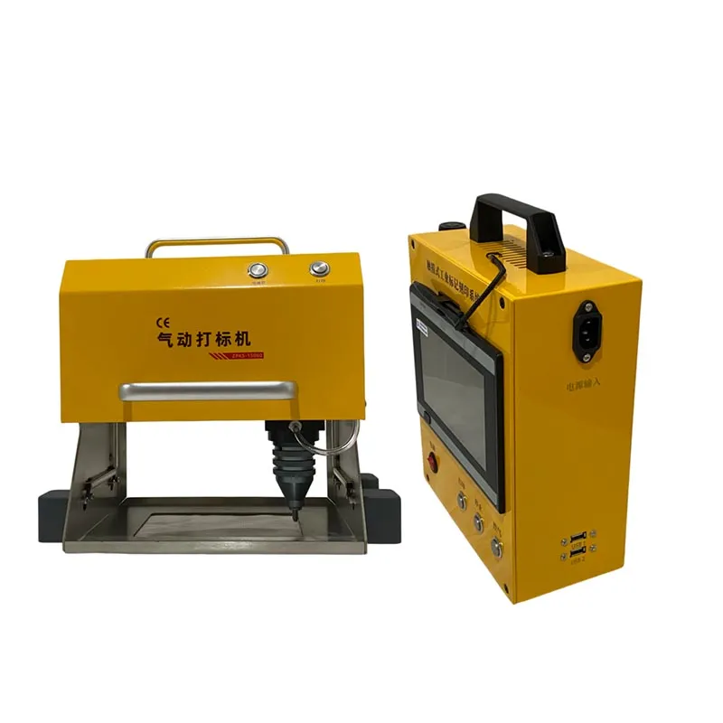 Portable Hand-held Metal Dot Peen Marking Machine With 7-inch Touch Screen Controller Chassis Number Marking Machine Car Number