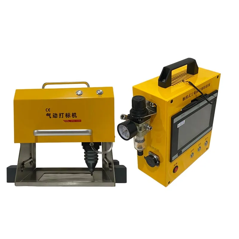 Portable Hand-held Metal Dot Peen Marking Machine With 7-inch Touch Screen Controller Chassis Number Marking Machine Car Number