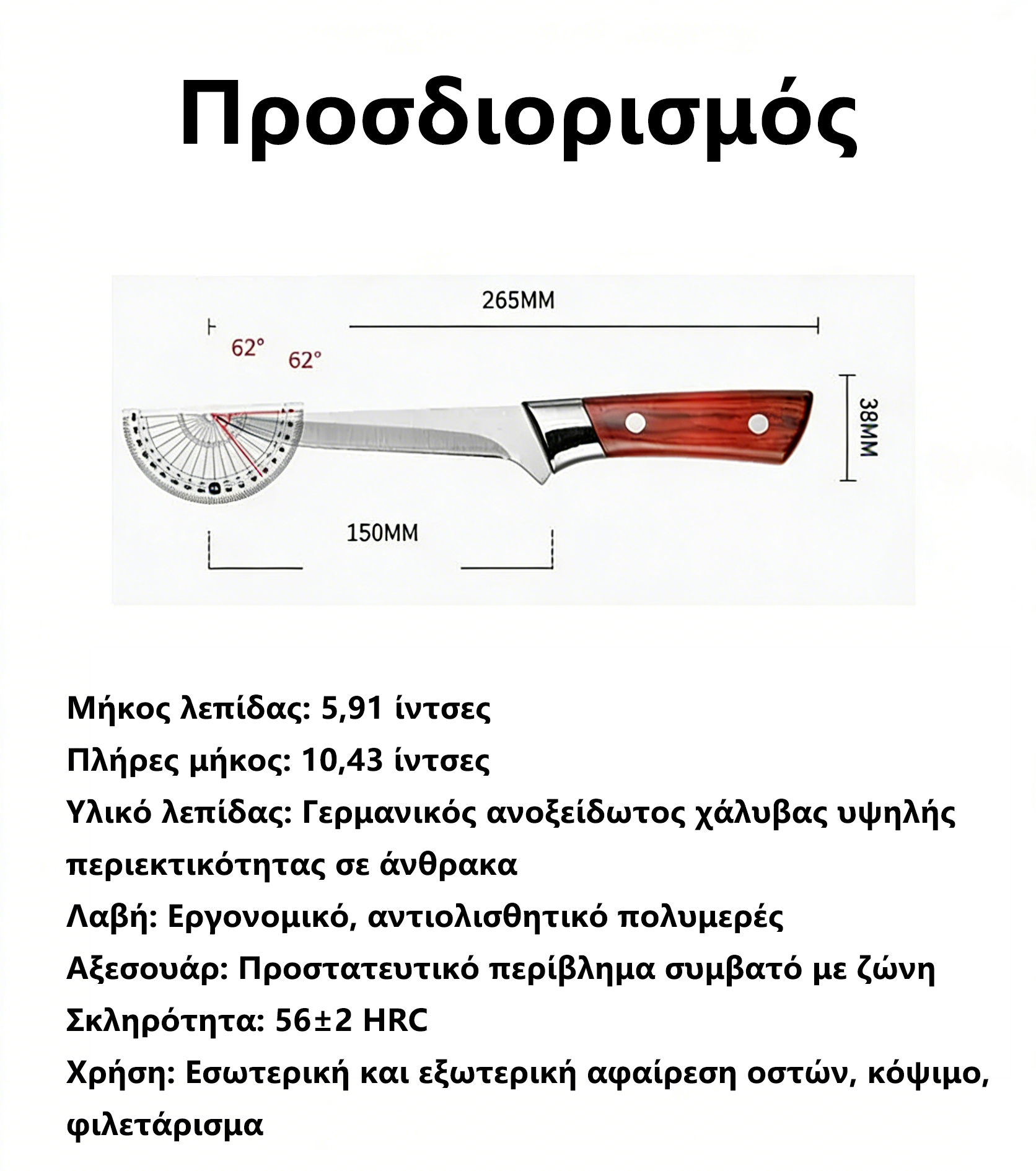 💖Καυτή προσφορά💖 Μαχαίρι που προτείνεται από σεφ Michelin - Ιαπωνικό μαχαίρι υψηλής ποιότητας