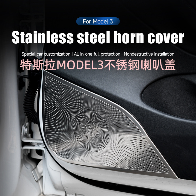 Teslula | Tesla Model 3 Speaker Covers | Audio Grilles & Decorative Pads