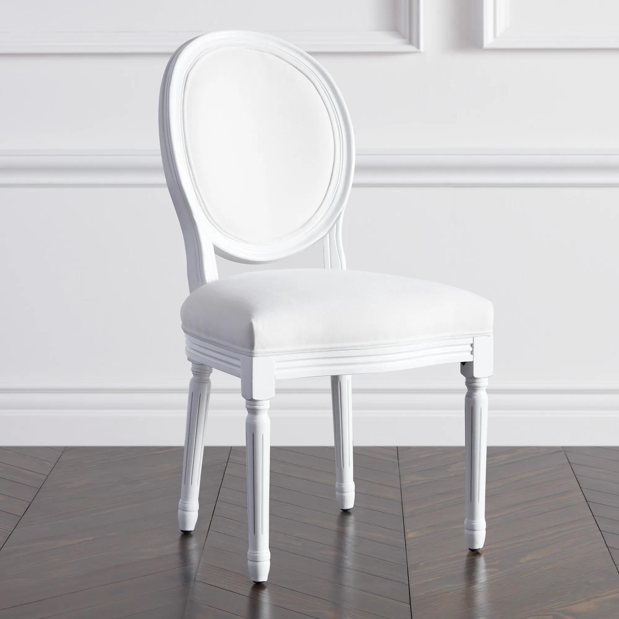 Camille Dining Chair - High Gloss White