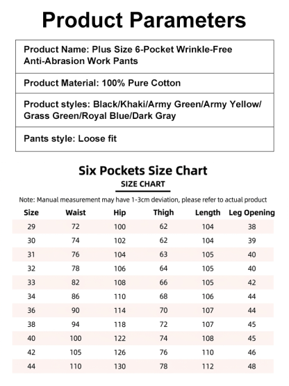 Ten-year durable oversized 6-pocket wrinkle-free and wear-resistant work pants