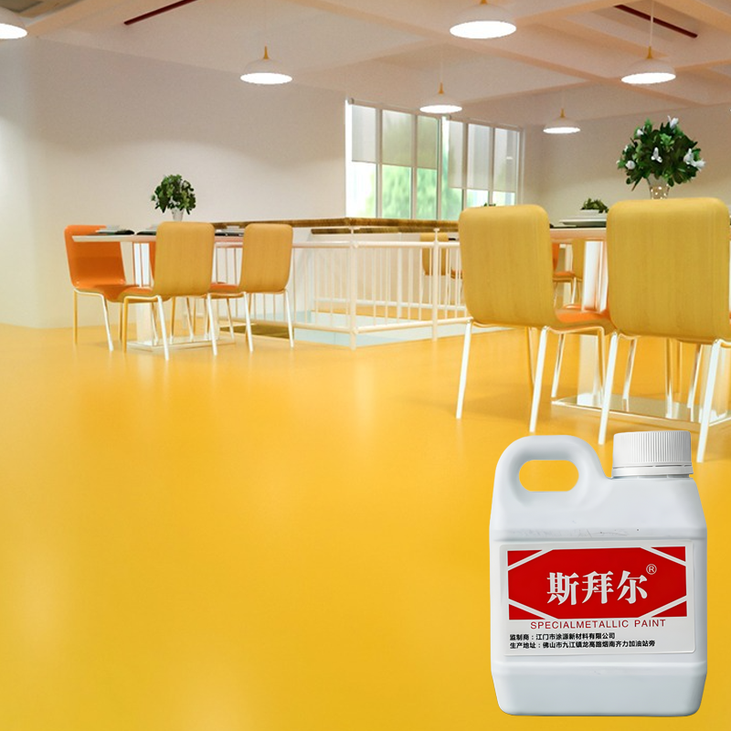 The new floor coating imported from Germany is colorless, odorless, environmentally friendly, harmless to health, waterproof and anti-fouling, with excellent pressure resistance and wear resistance, and can be used for up to 30 years.